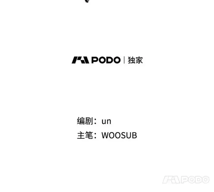 《鲨鱼》216.意料之中的加时赛（1）图8