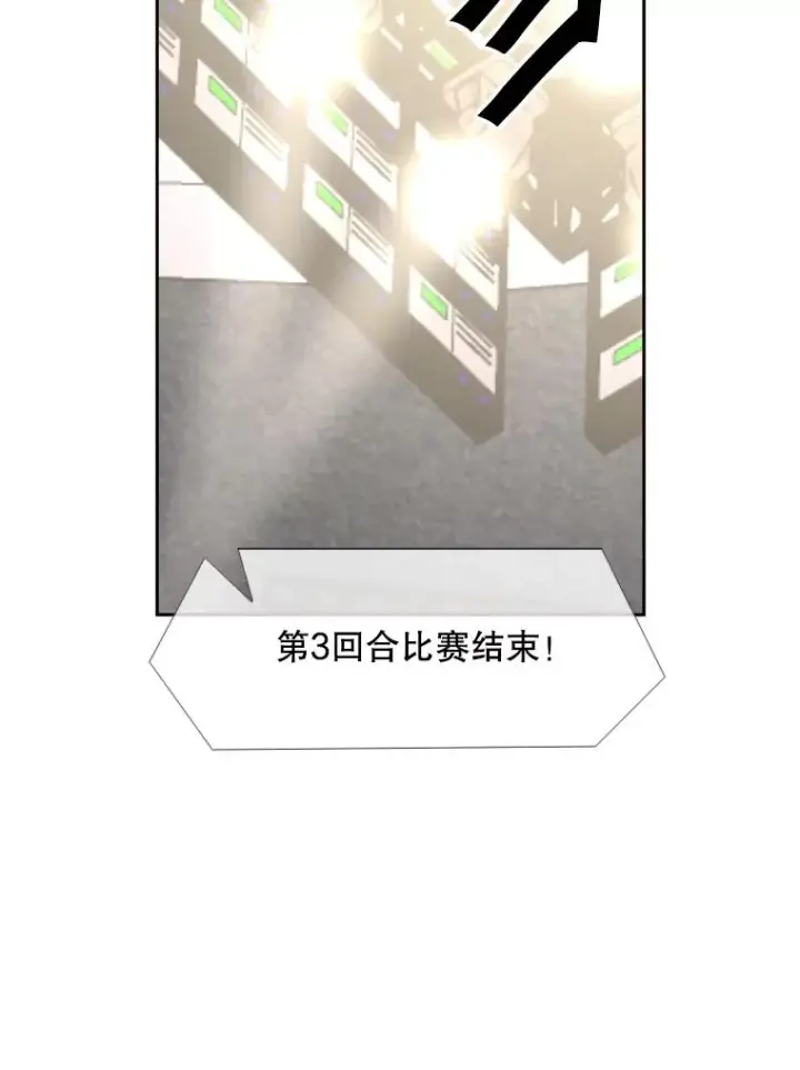 《鲨鱼》216.意料之中的加时赛（1）图83