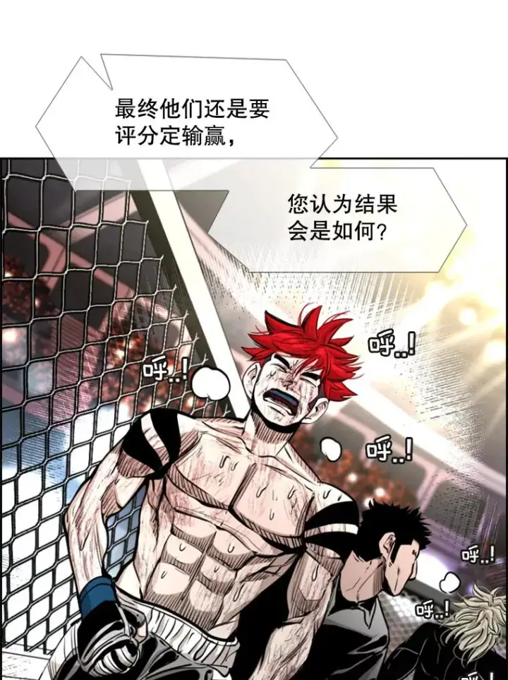 《鲨鱼》216.意料之中的加时赛（1）图84