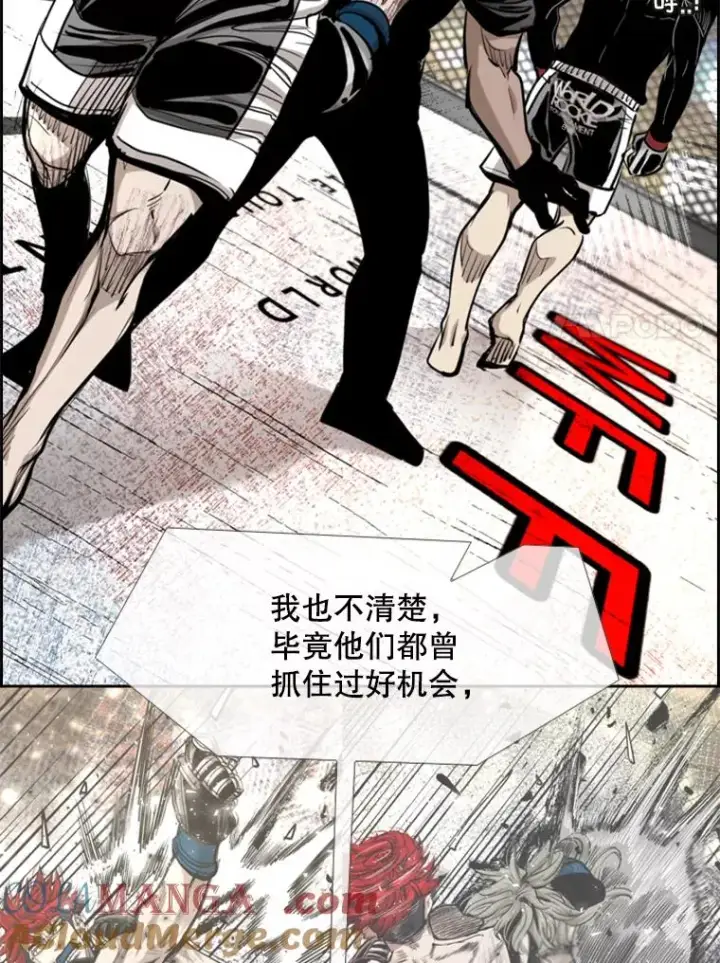 《鲨鱼》216.意料之中的加时赛（1）图85