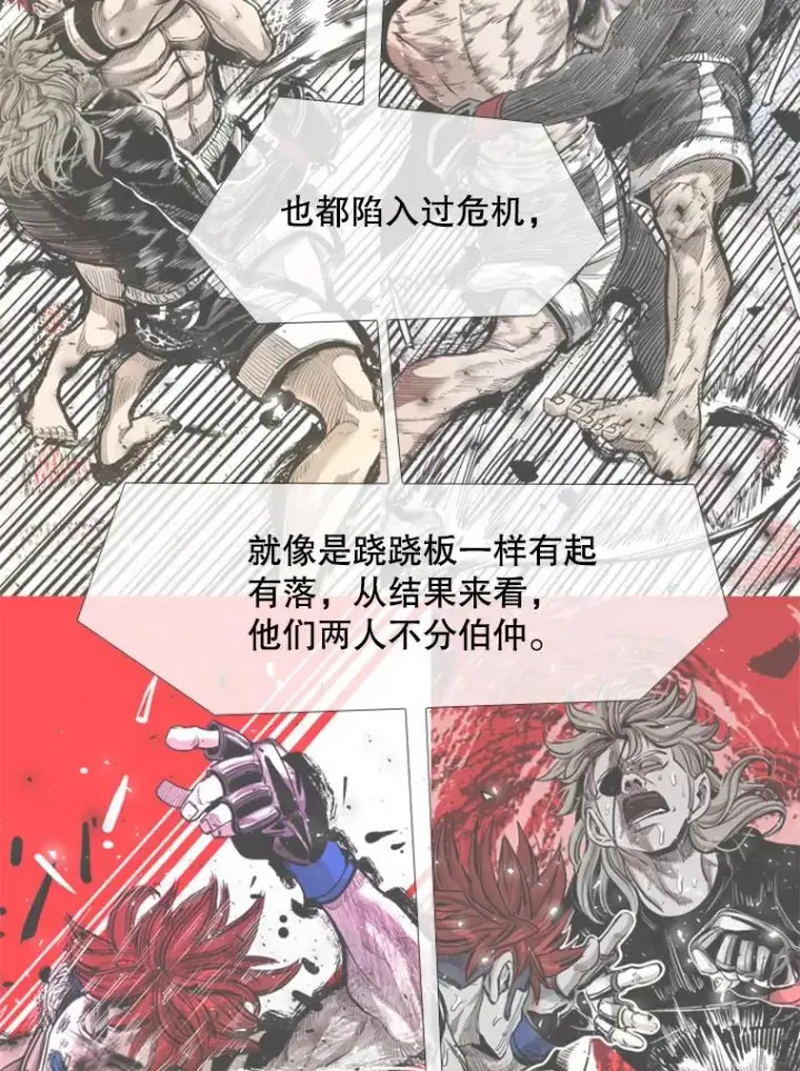 《鲨鱼》216.意料之中的加时赛（1）图86