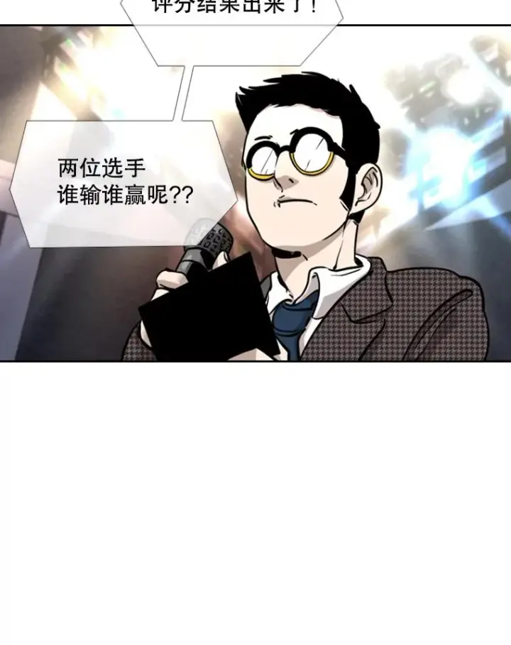 《鲨鱼》216.意料之中的加时赛（1）图96