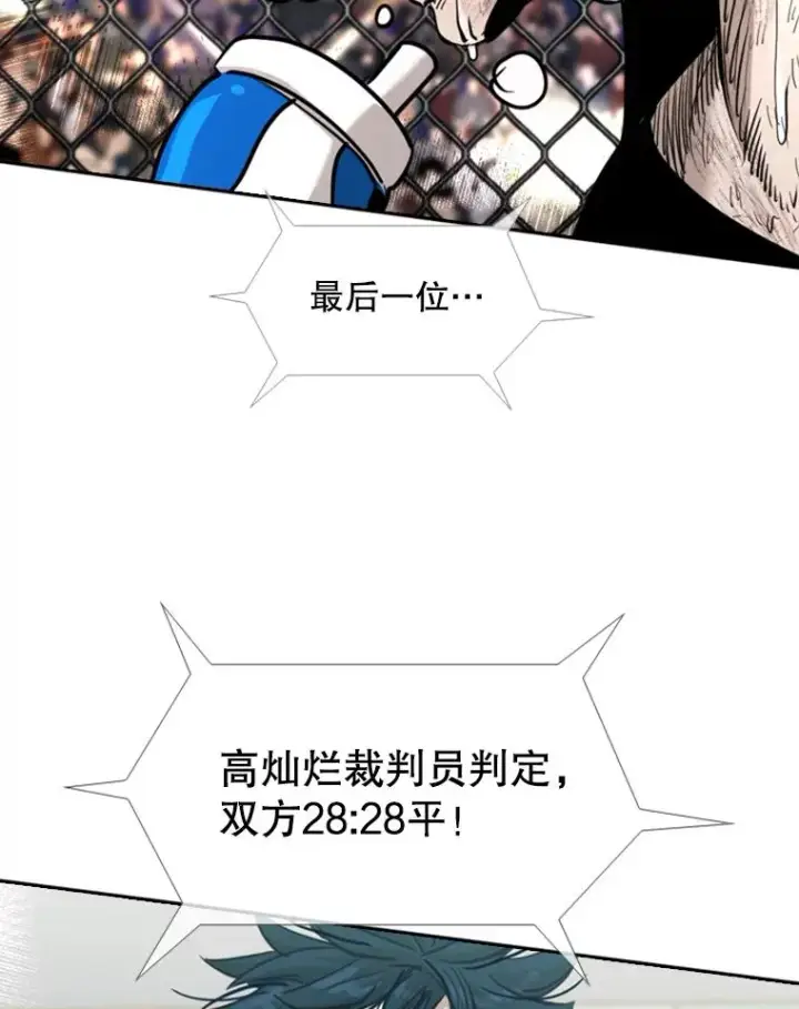 《鲨鱼》216.意料之中的加时赛（1）图99