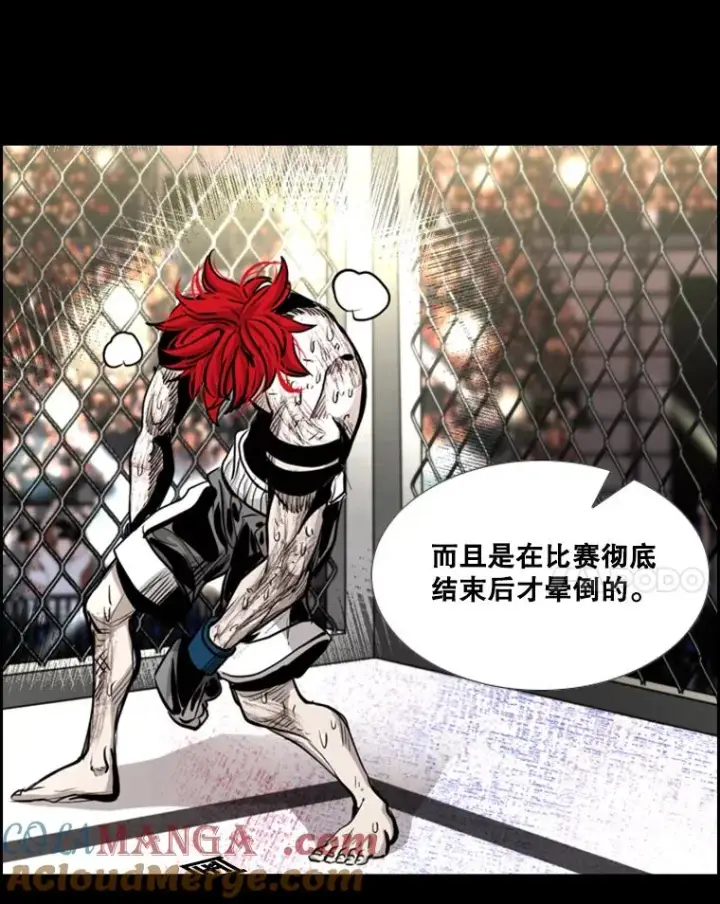 《鲨鱼》217.意料之中的加时赛（2）图101