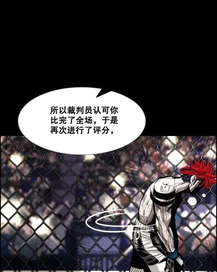 《鲨鱼》217.意料之中的加时赛（2）图102