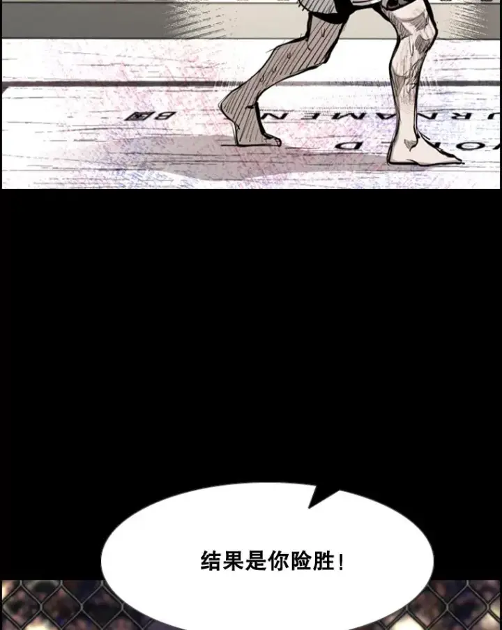 《鲨鱼》217.意料之中的加时赛（2）图103