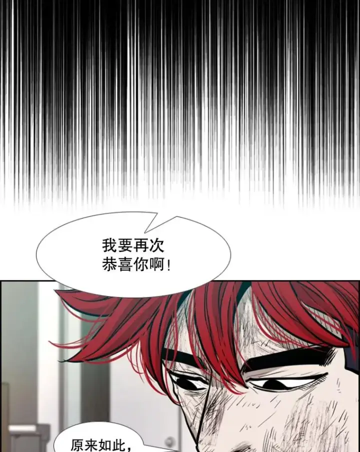 《鲨鱼》217.意料之中的加时赛（2）图107