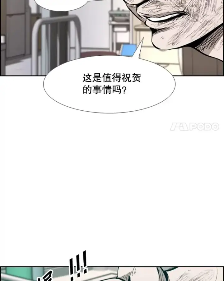 《鲨鱼》217.意料之中的加时赛（2）图108