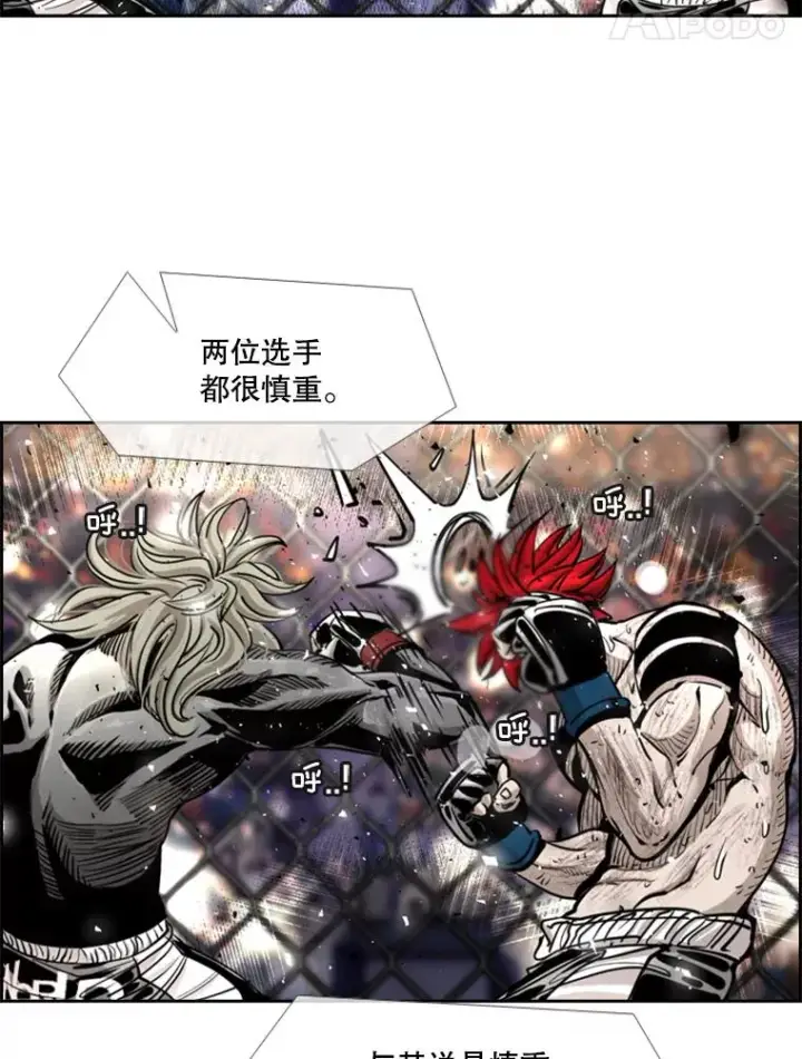 《鲨鱼》217.意料之中的加时赛（2）图12