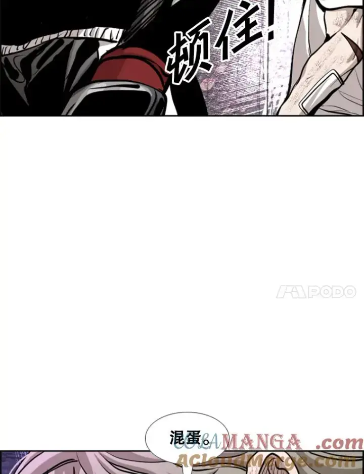 《鲨鱼》217.意料之中的加时赛（2）图121