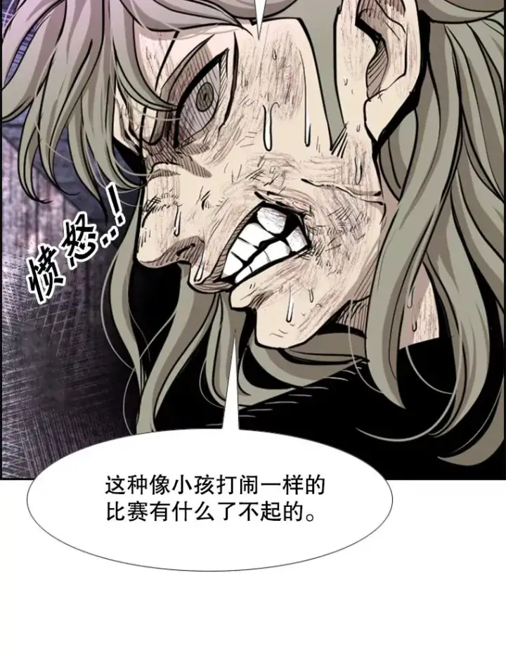 《鲨鱼》217.意料之中的加时赛（2）图122