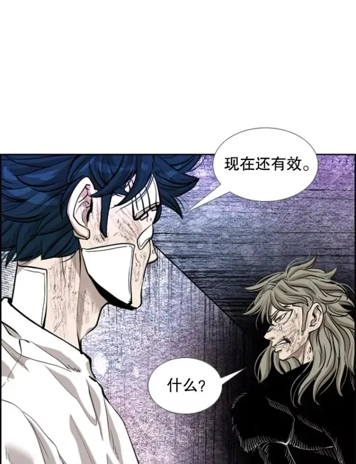 《鲨鱼》217.意料之中的加时赛（2）图123