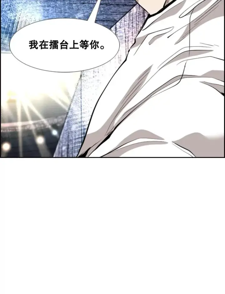 《鲨鱼》217.意料之中的加时赛（2）图126