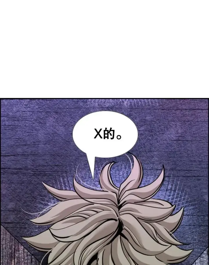 《鲨鱼》217.意料之中的加时赛（2）图127