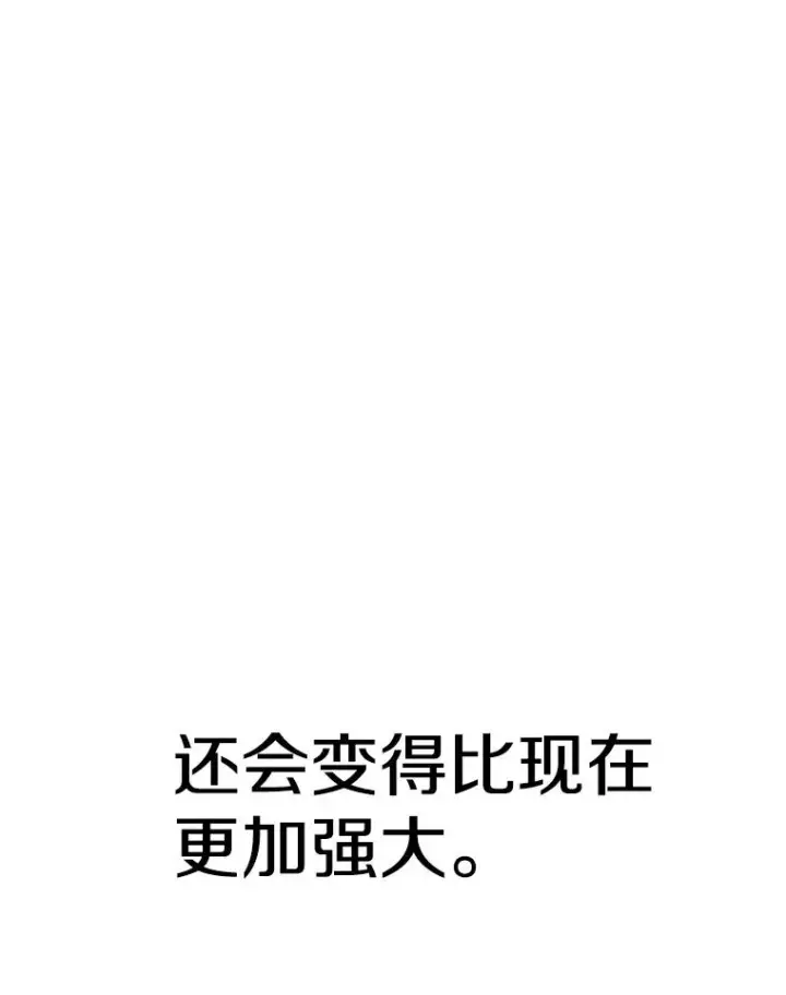 《鲨鱼》217.意料之中的加时赛（2）图132