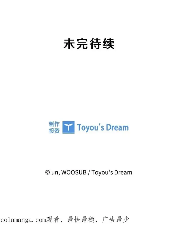 《鲨鱼》217.意料之中的加时赛（2）图135