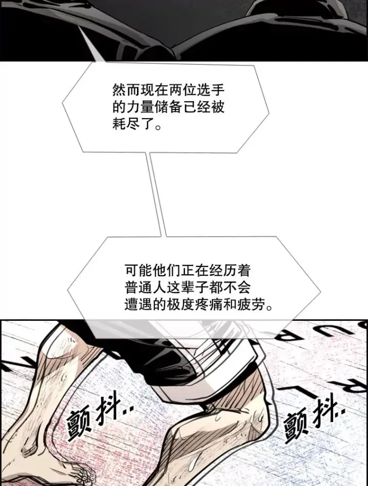 《鲨鱼》217.意料之中的加时赛（2）图14