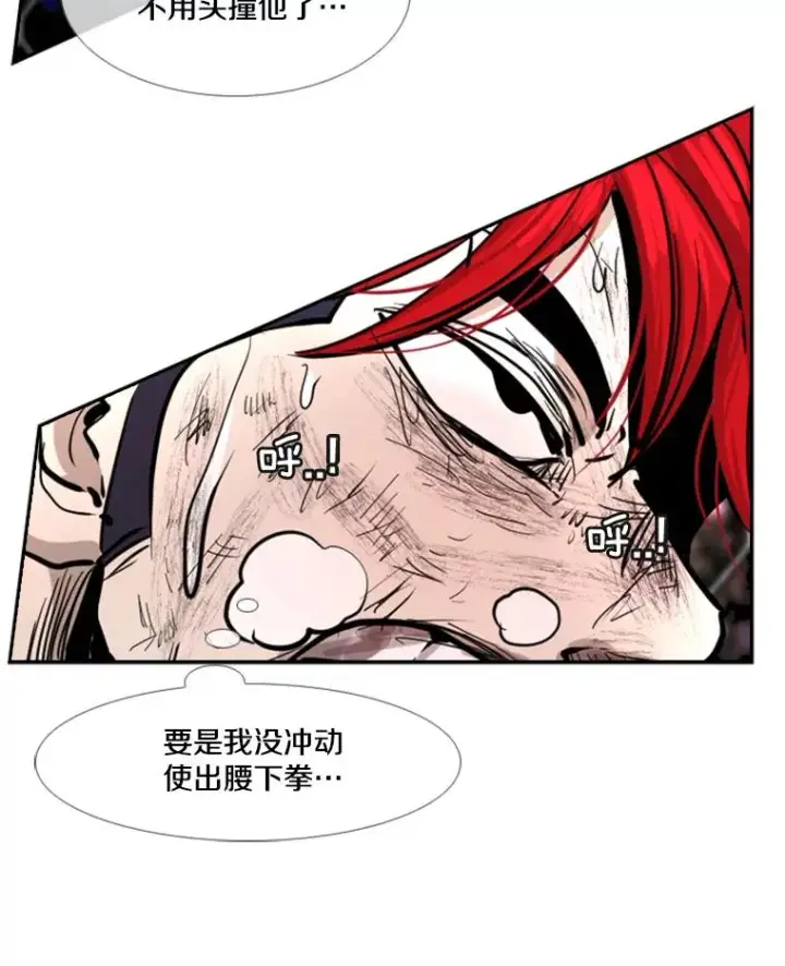 《鲨鱼》217.意料之中的加时赛（2）图2