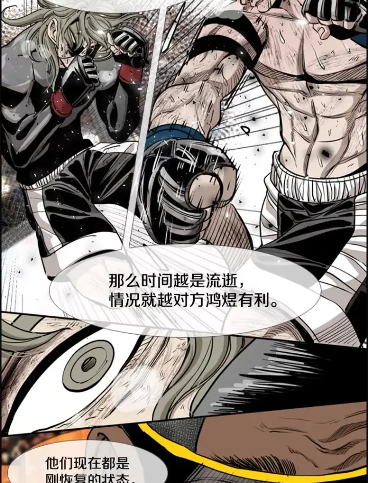 《鲨鱼》217.意料之中的加时赛（2）图23