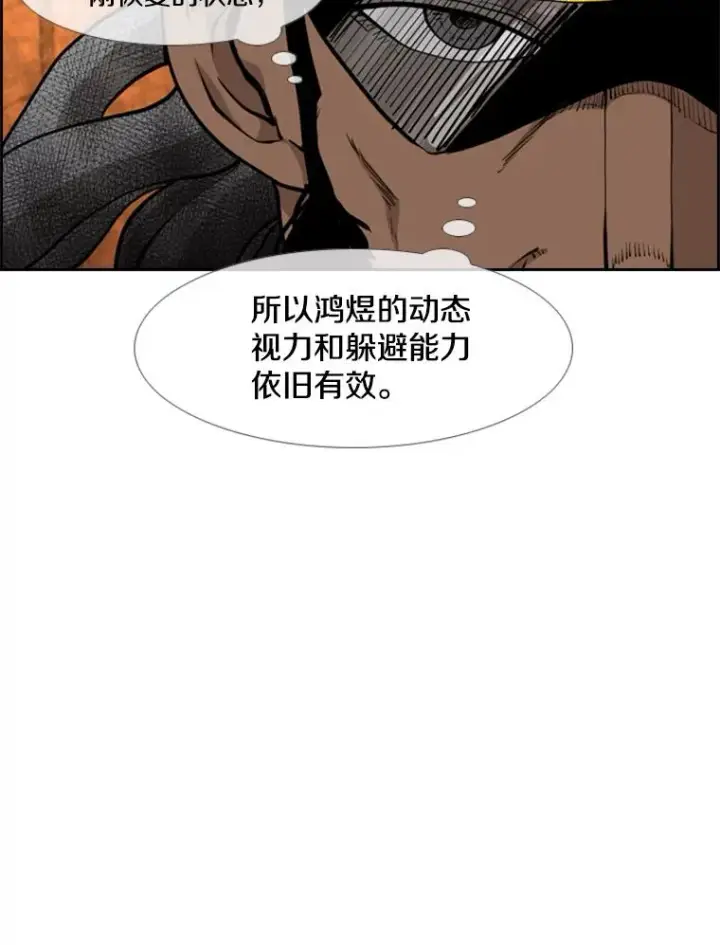 《鲨鱼》217.意料之中的加时赛（2）图24