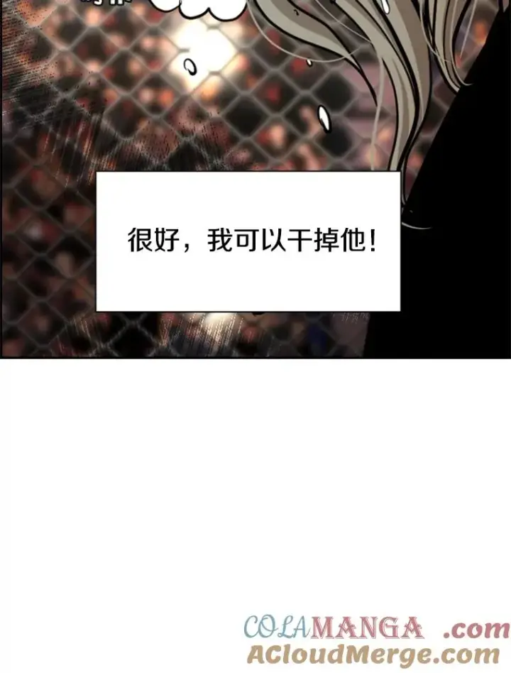 《鲨鱼》217.意料之中的加时赛（2）图33