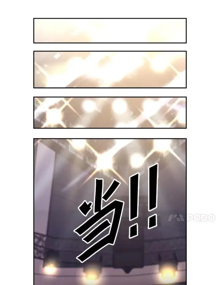 《鲨鱼》217.意料之中的加时赛（2）图34