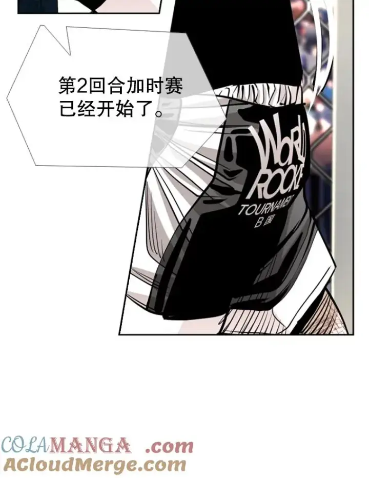《鲨鱼》217.意料之中的加时赛（2）图37