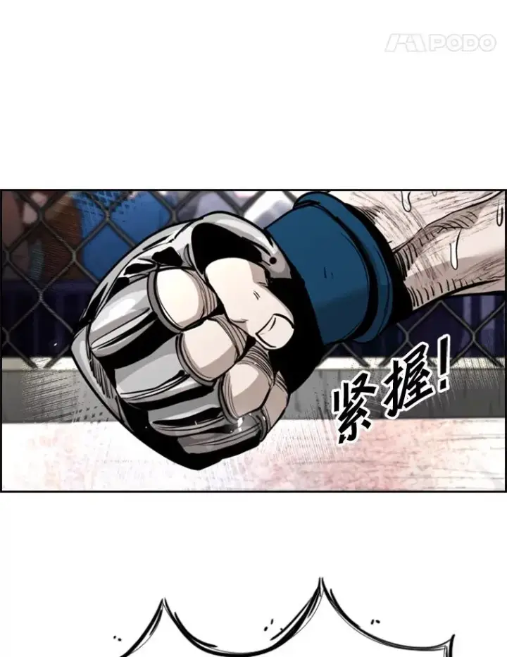 《鲨鱼》217.意料之中的加时赛（2）图38