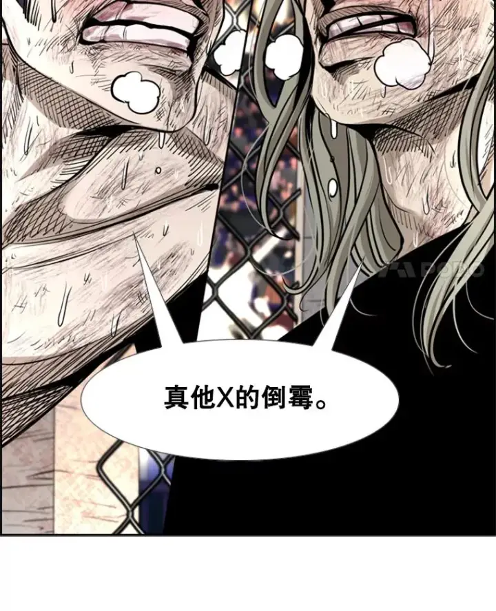 《鲨鱼》217.意料之中的加时赛（2）图4