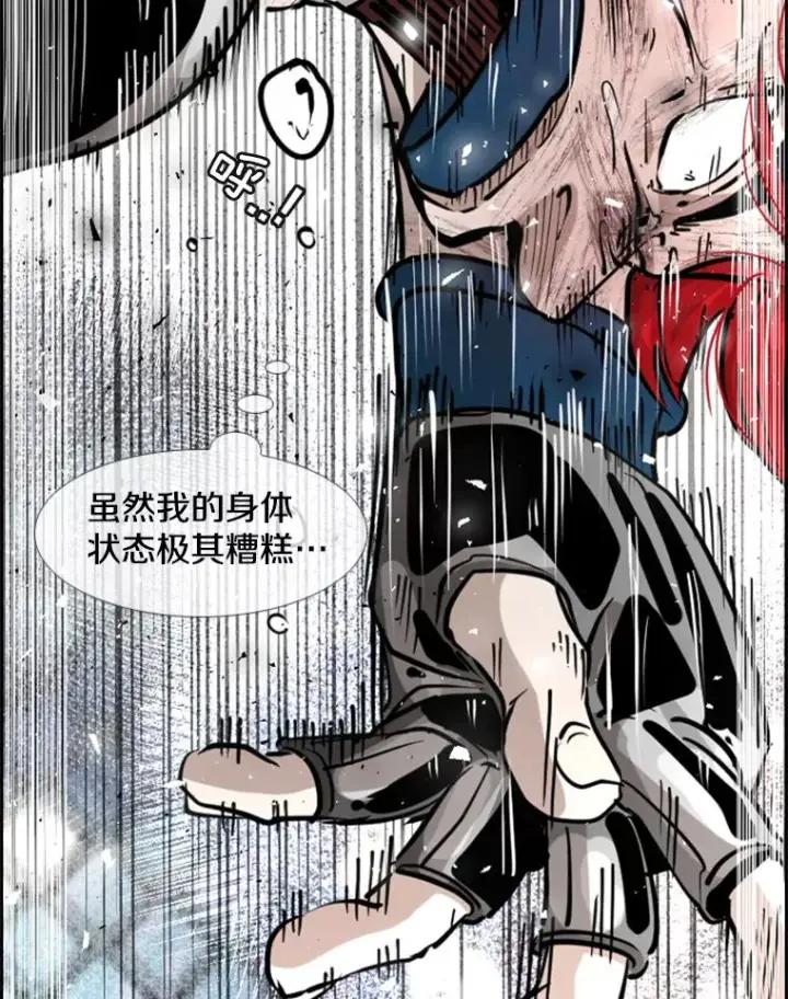 《鲨鱼》217.意料之中的加时赛（2）图52