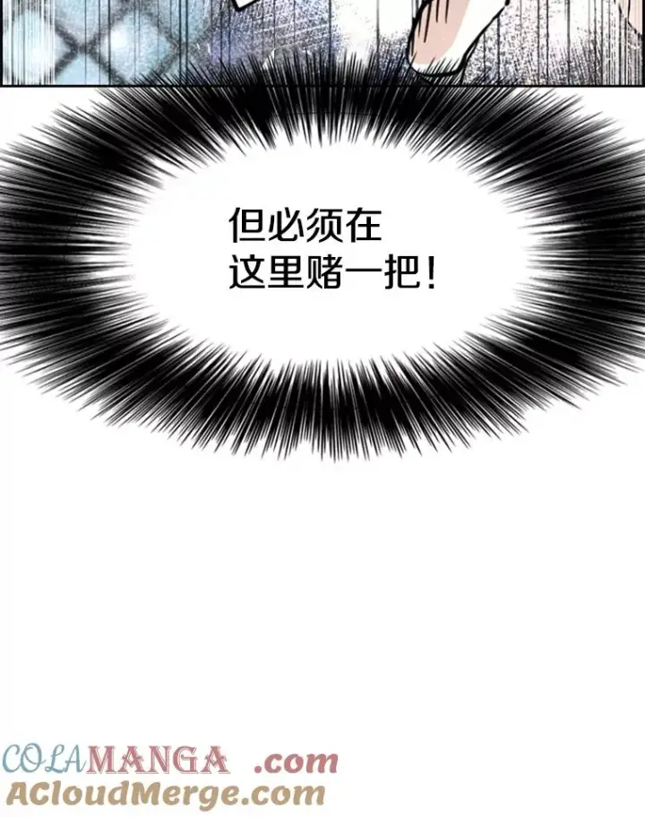 《鲨鱼》217.意料之中的加时赛（2）图53