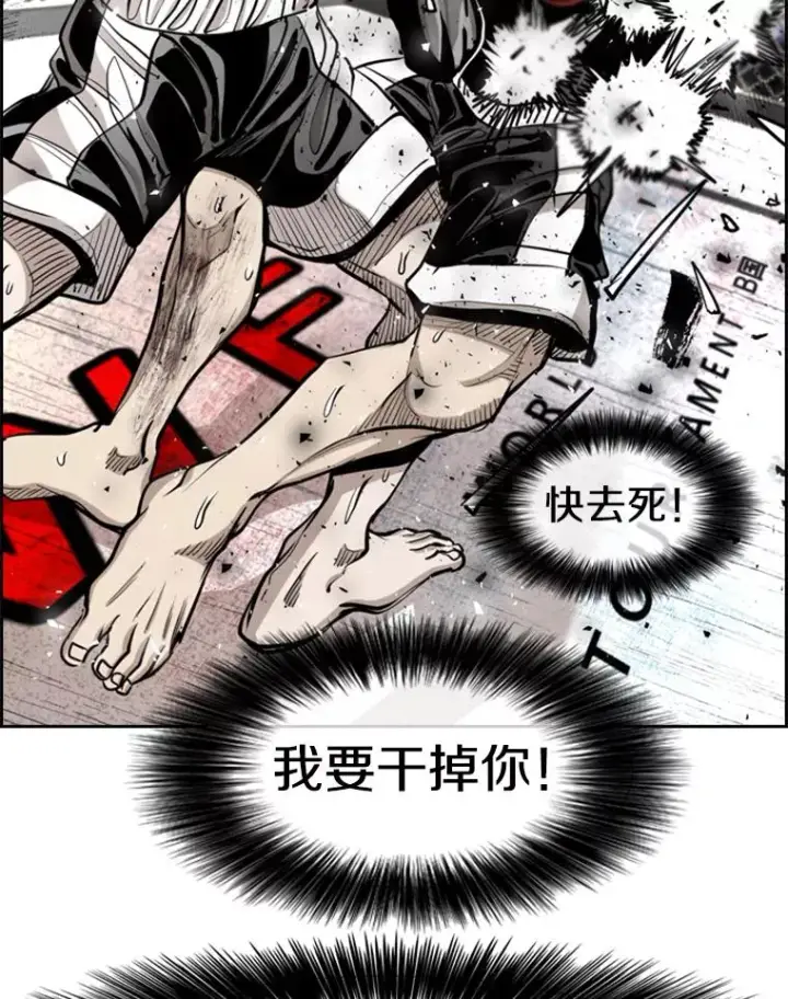 《鲨鱼》217.意料之中的加时赛（2）图55