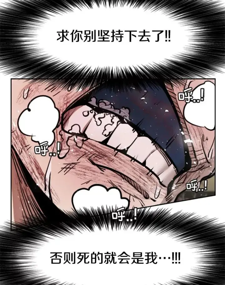 《鲨鱼》217.意料之中的加时赛（2）图56