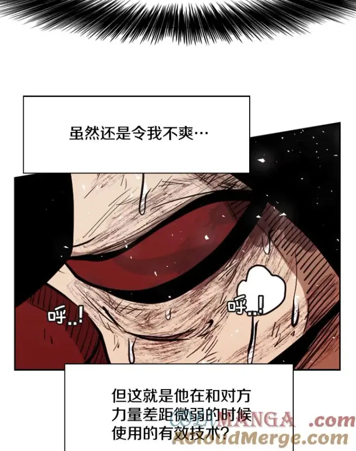 《鲨鱼》217.意料之中的加时赛（2）图57