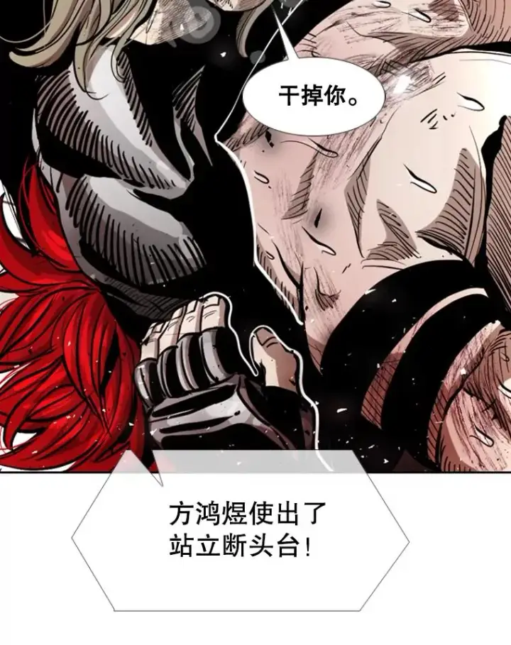 《鲨鱼》217.意料之中的加时赛（2）图75