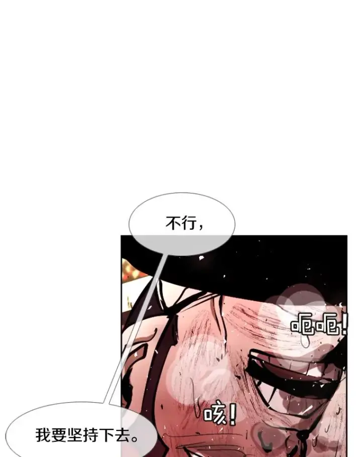 《鲨鱼》217.意料之中的加时赛（2）图76