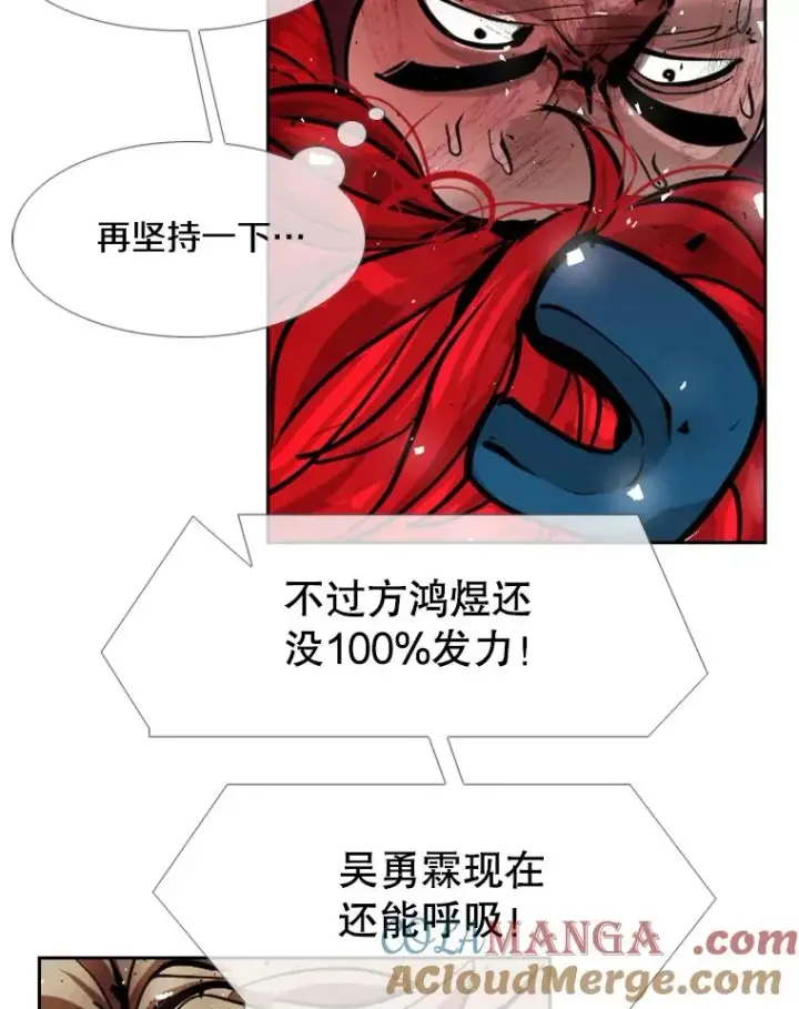 《鲨鱼》217.意料之中的加时赛（2）图77