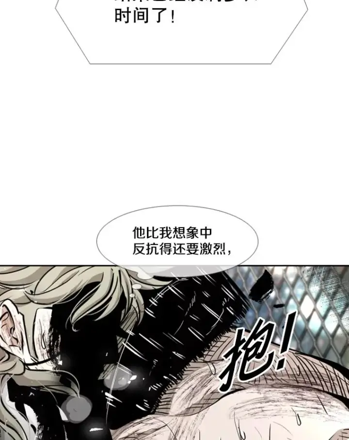 《鲨鱼》217.意料之中的加时赛（2）图79