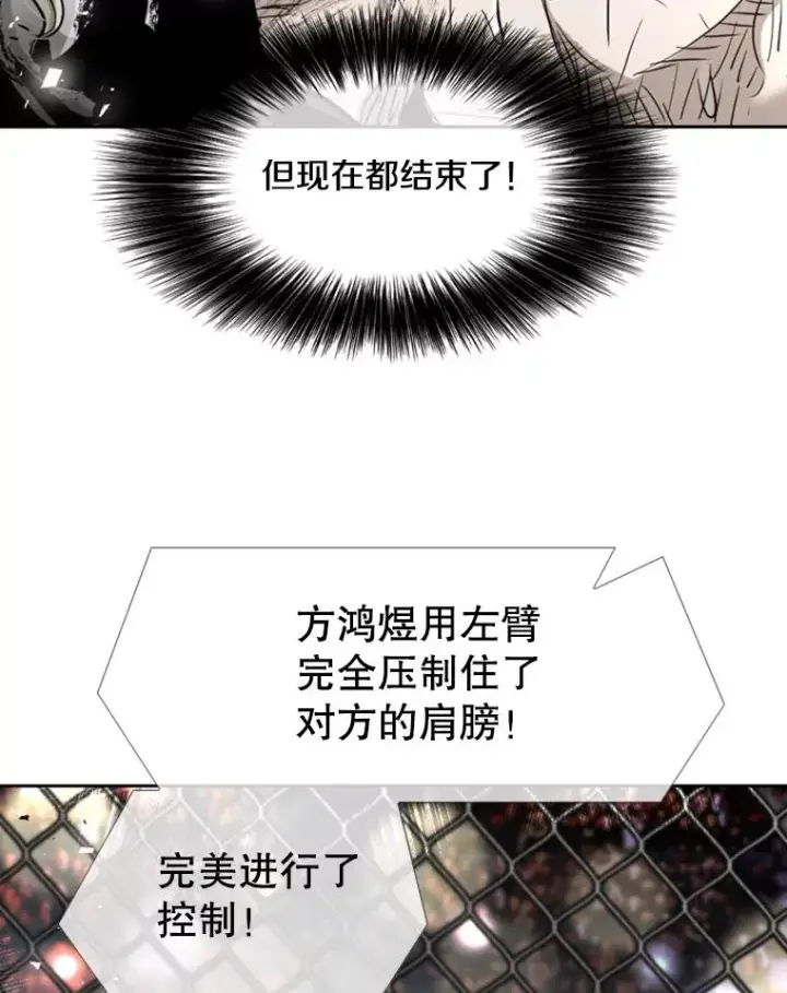 《鲨鱼》217.意料之中的加时赛（2）图80