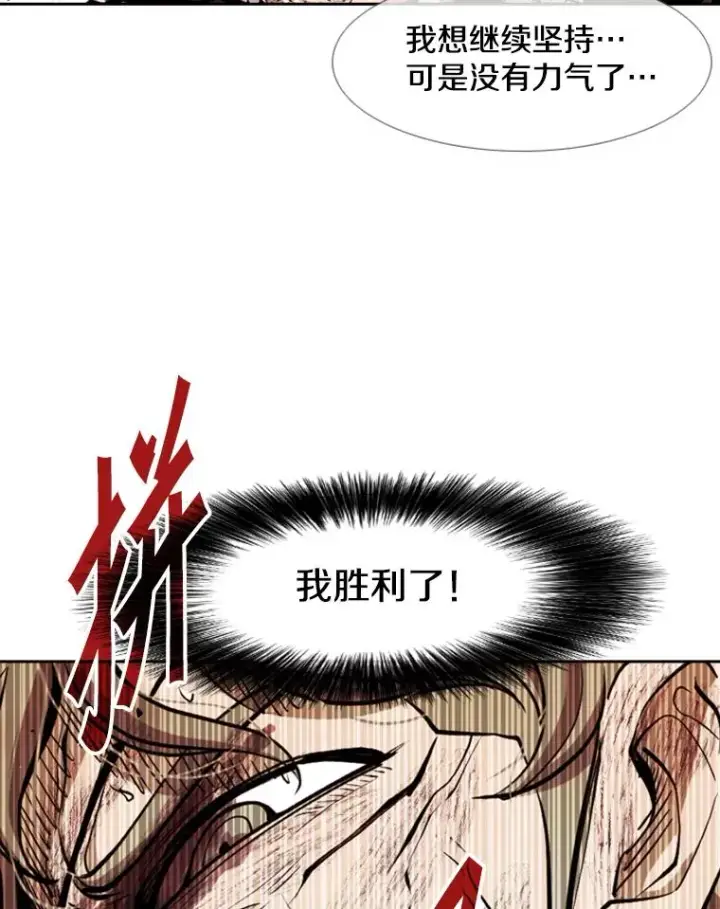 《鲨鱼》217.意料之中的加时赛（2）图82