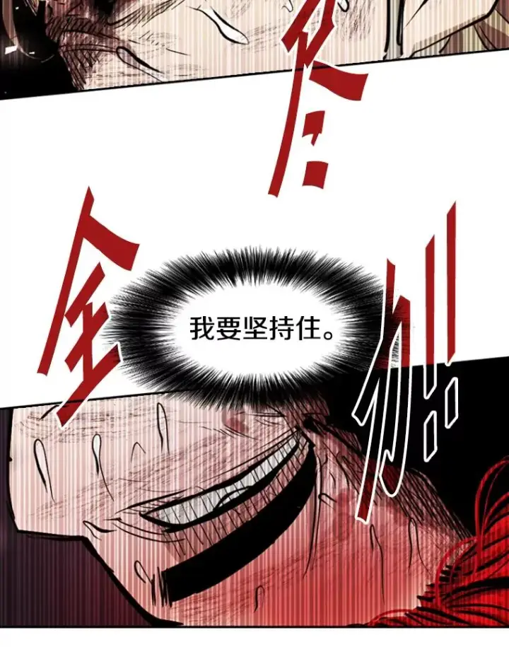 《鲨鱼》217.意料之中的加时赛（2）图83