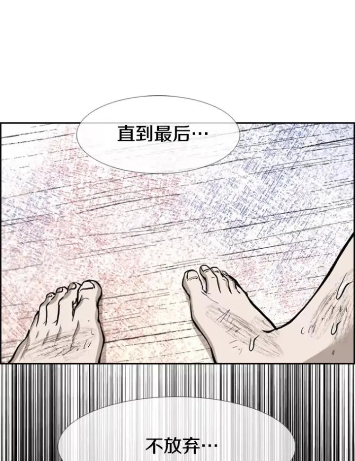 《鲨鱼》217.意料之中的加时赛（2）图84