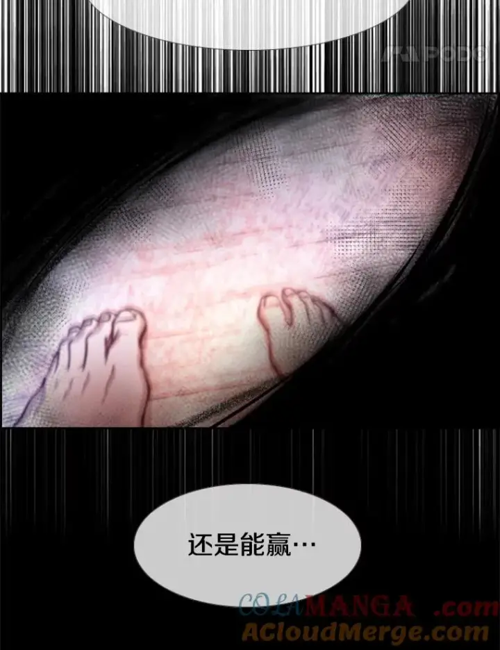 《鲨鱼》217.意料之中的加时赛（2）图85