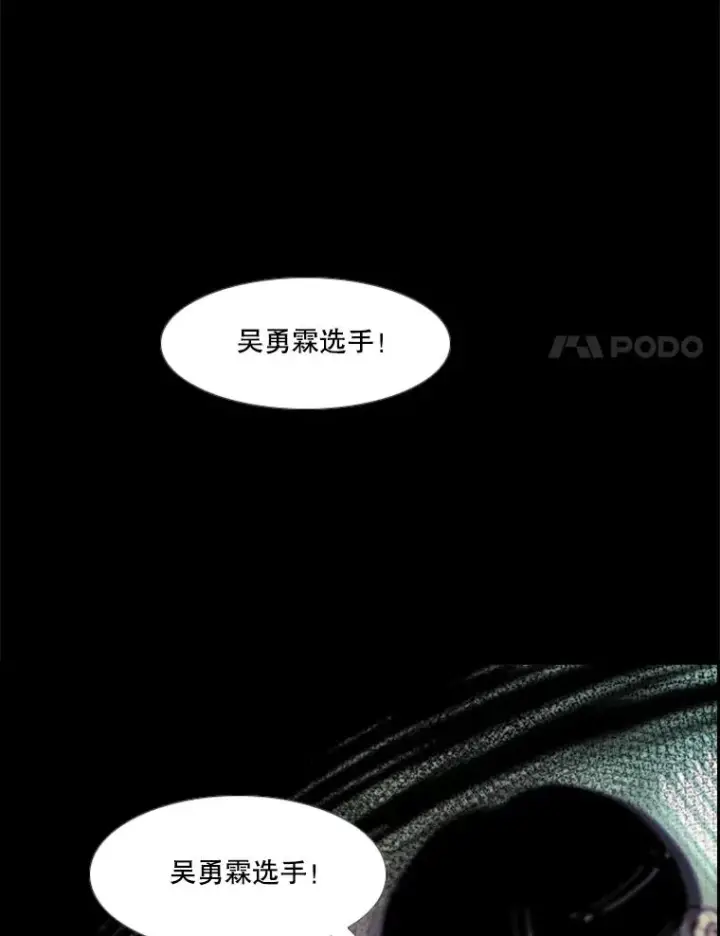 《鲨鱼》217.意料之中的加时赛（2）图88