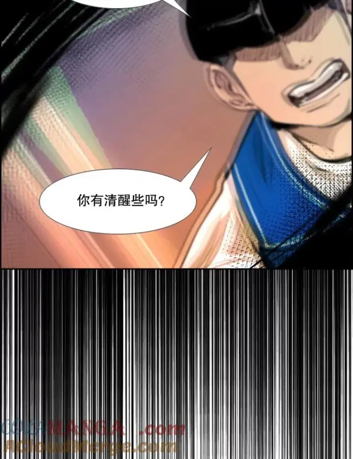 《鲨鱼》217.意料之中的加时赛（2）图89