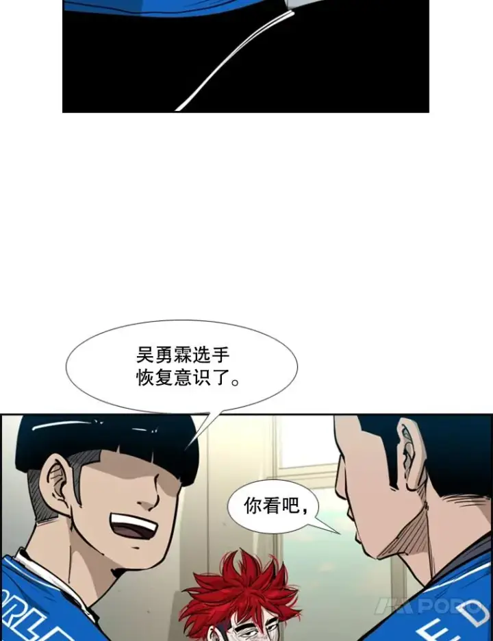 《鲨鱼》217.意料之中的加时赛（2）图94