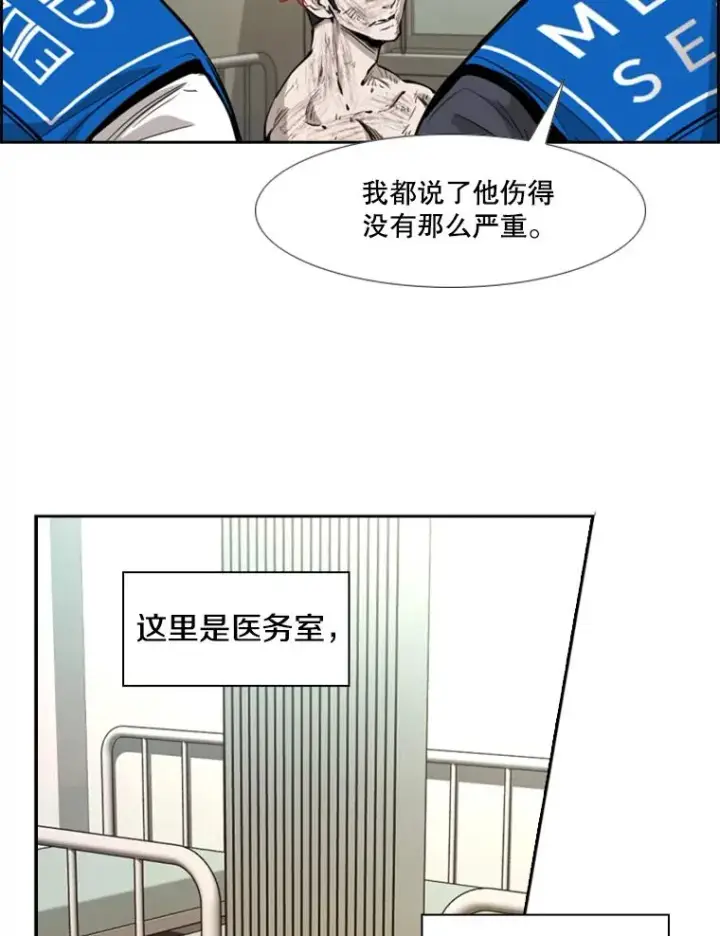 《鲨鱼》217.意料之中的加时赛（2）图95
