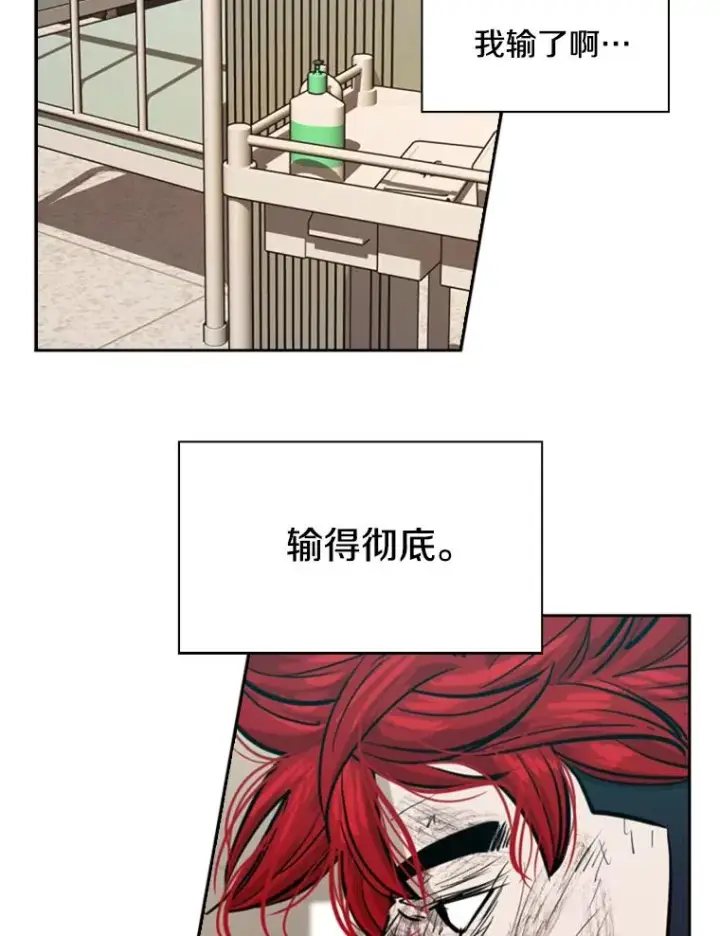 《鲨鱼》217.意料之中的加时赛（2）图96