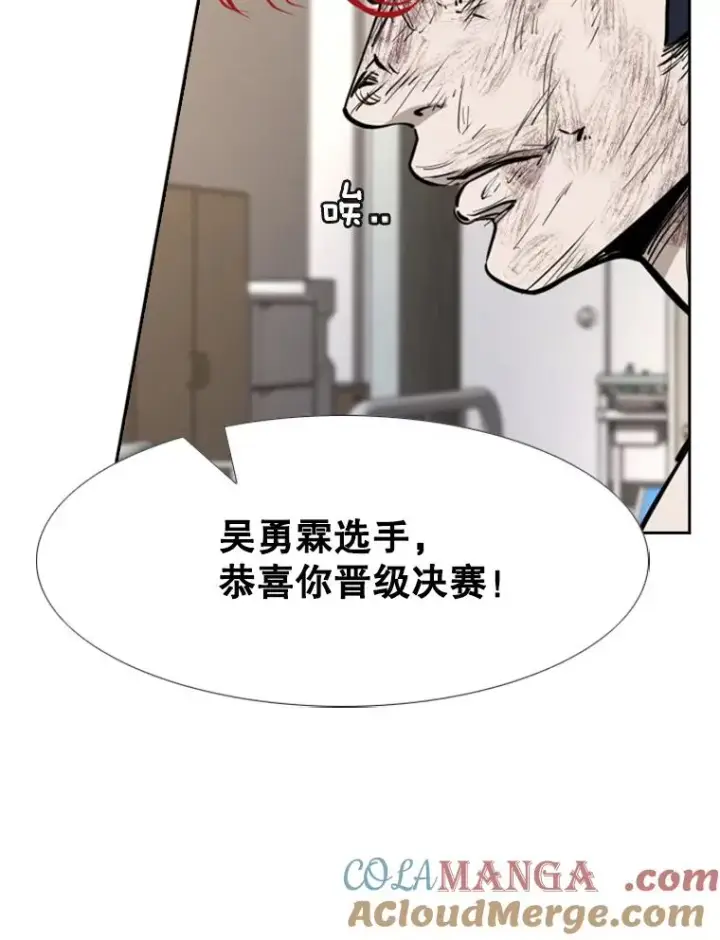 《鲨鱼》217.意料之中的加时赛（2）图97