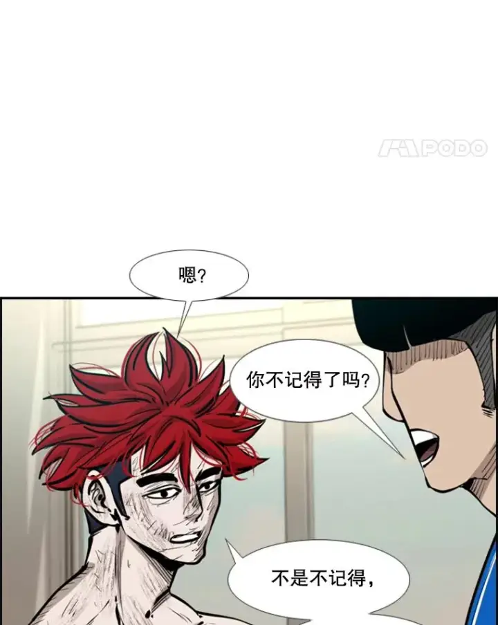 《鲨鱼》217.意料之中的加时赛（2）图98